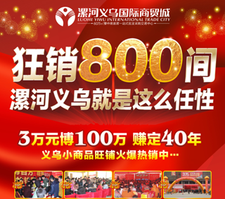 800 ھô